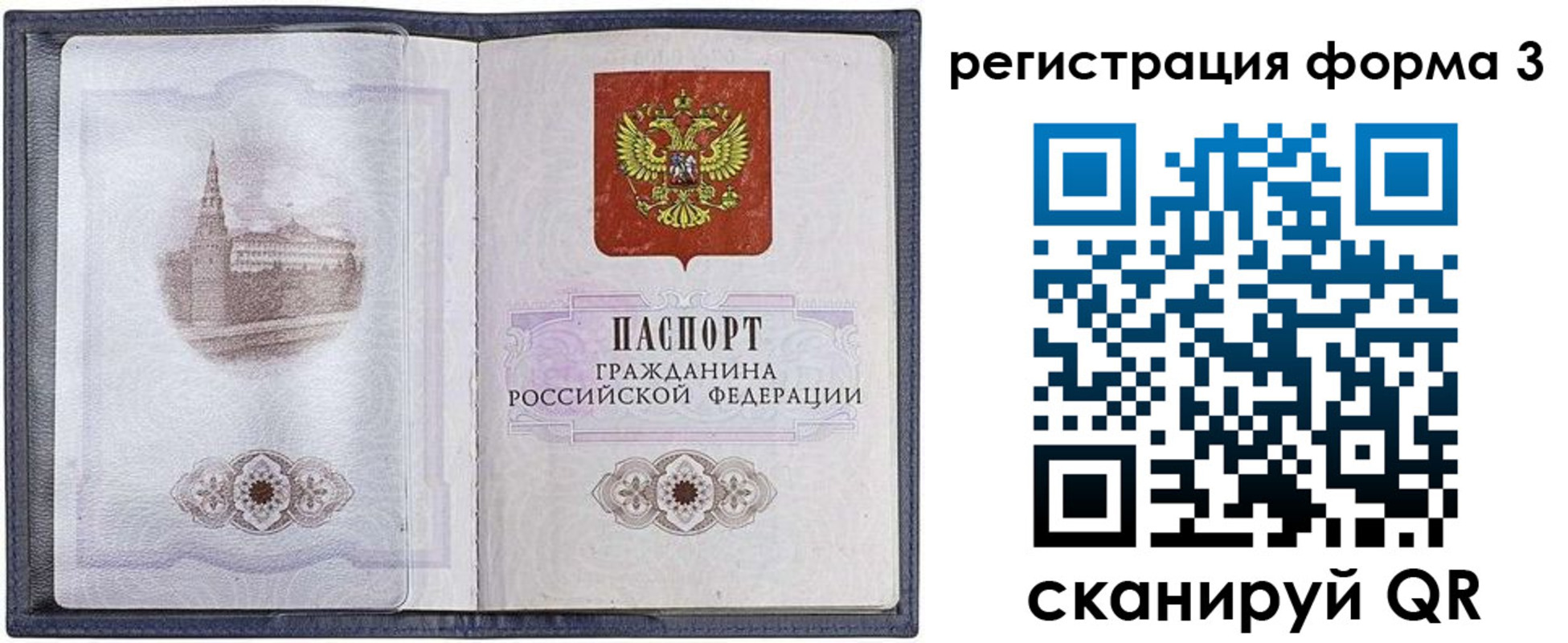 форма 3 в Октябрьском