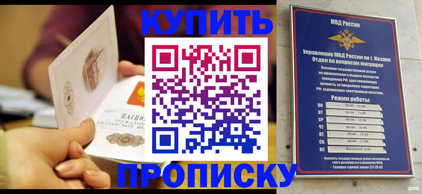 временная регистрация госуслуги в Октябрьском